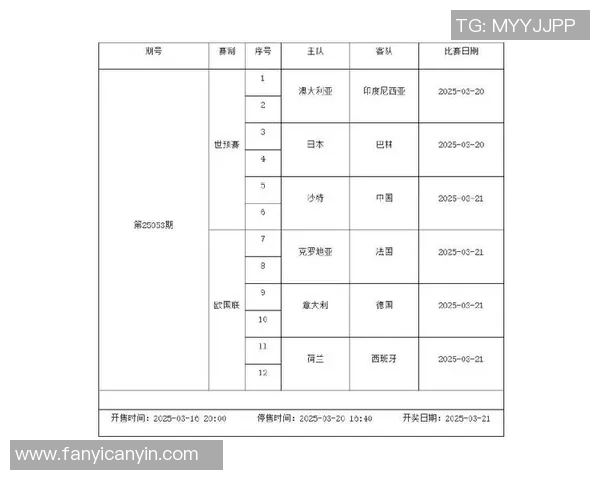 银星与风暴激战即将开启比赛时间及赛程安排详解